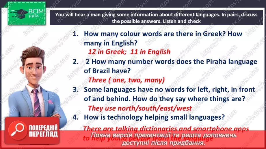 №086 - Different languages. Large numbers12 №086 - Different languages. Large numbers12