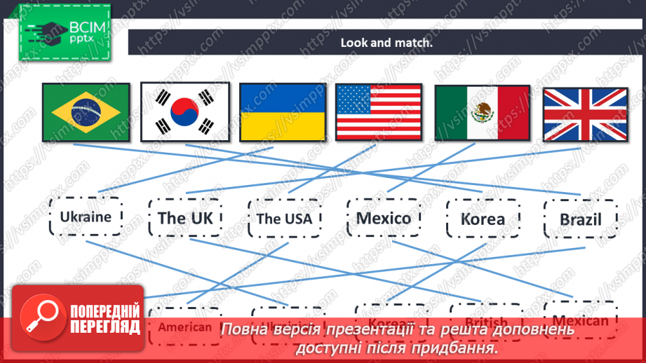 №006 - Where are you from? Smart Kids. “I’m from Ukraine”, “I’m Ukrainian”7