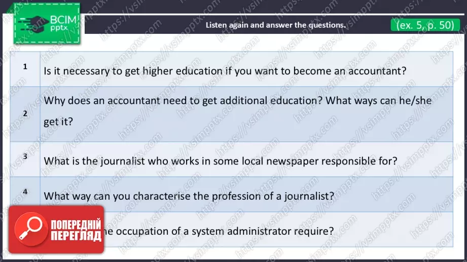 №12 - Розмова про професії. Розвиток навичок сприймання на слух. Talking About Jobs. Focus On Listening.10 №12 - Розмова про професії. Розвиток навичок сприймання на слух. Talking About Jobs. Focus On Listening.10
