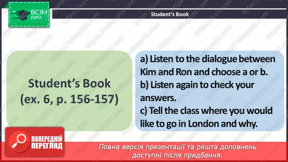 №117 - ГР1,2,3,4  Що можна побачити й зробити? Узагальнення вивченого протягом теми. Самооцінювання.5 №117 - ГР1,2,3,4  Що можна побачити й зробити? Узагальнення вивченого протягом теми. Самооцінювання.5