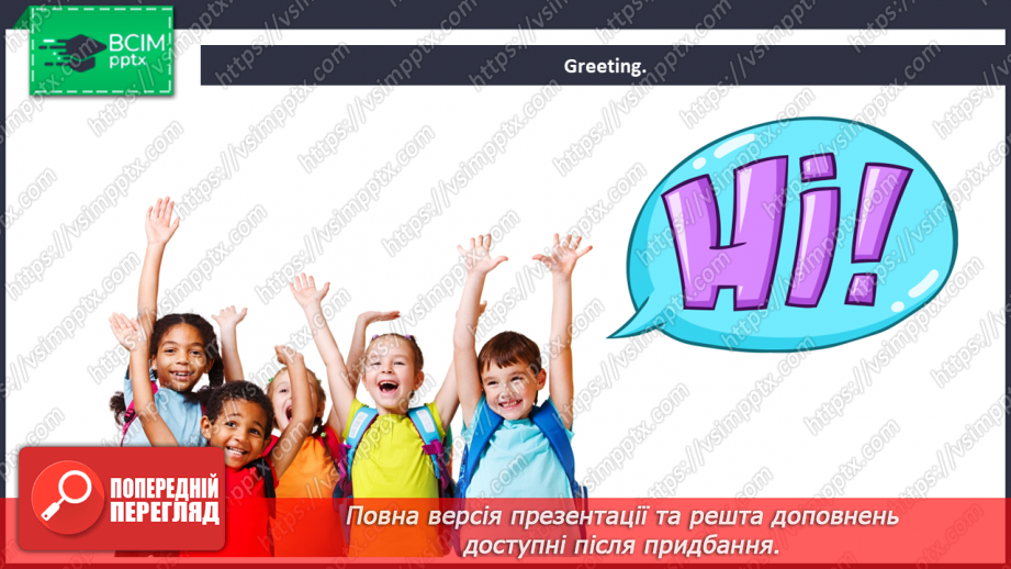 №079 - Our school. Reading time. Culture. Pancake Day.1 №079 - Our school. Reading time. Culture. Pancake Day.1