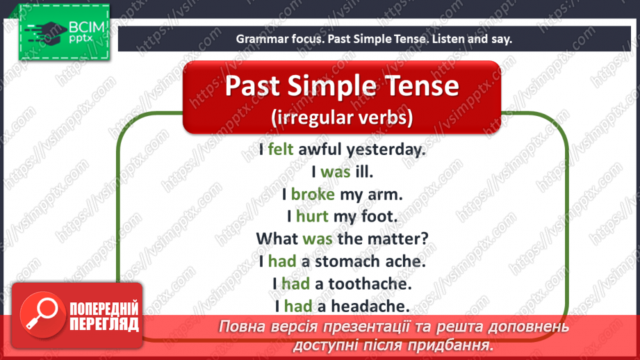 №076 - The world around us. I can do. Grammar focus.23 №076 - The world around us. I can do. Grammar focus.23