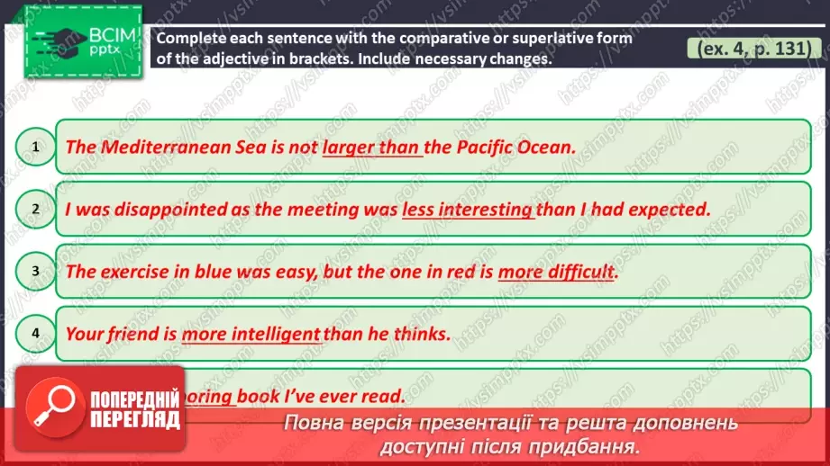 №099 - ГР4 Порівнюємо речі. Вдосконалення граматичних навичок.  Comparing Things. Grammar.12 №099 - ГР4 Порівнюємо речі. Вдосконалення граматичних навичок.  Comparing Things. Grammar.12