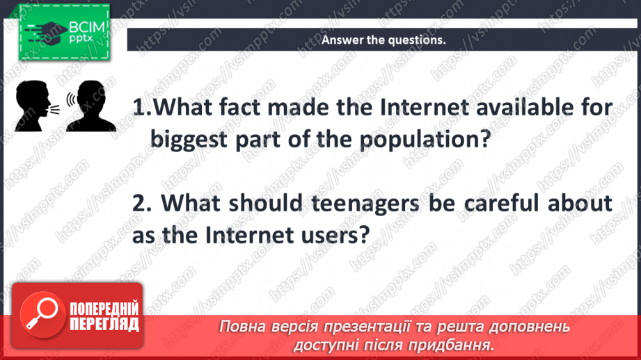 №005 - The age of Internet.11