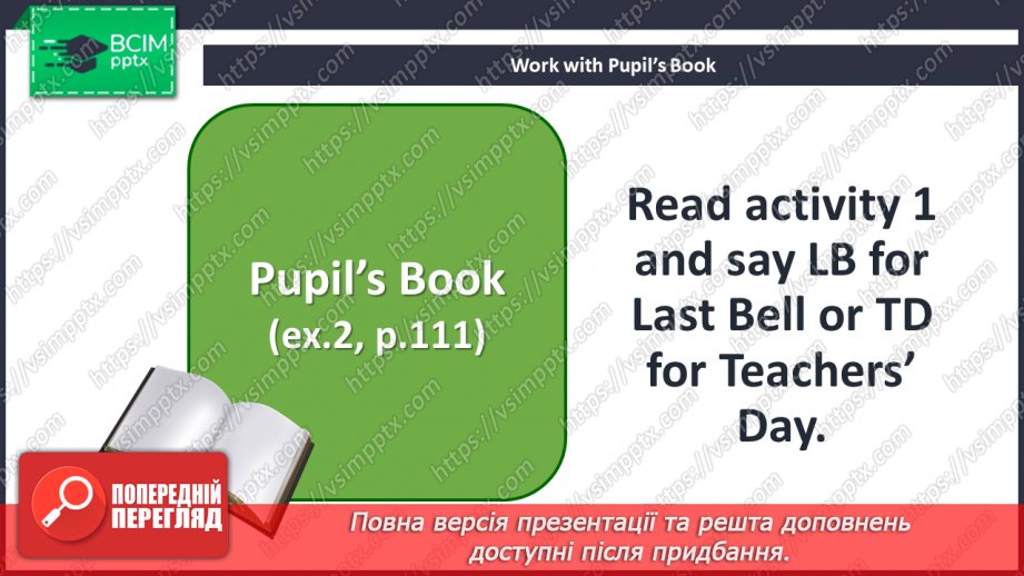 №087 - Let’s welcome to holidays! Smart World.12 №087 - Let’s welcome to holidays! Smart World.12