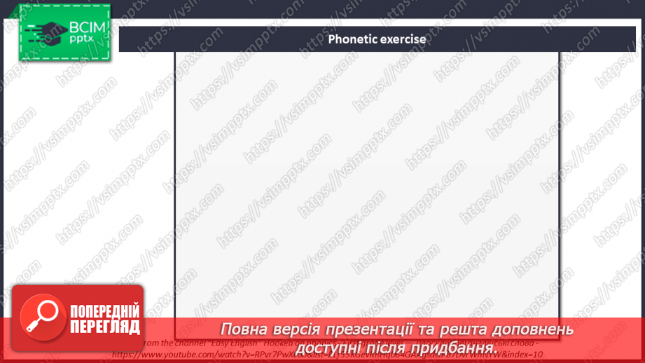 №094 - Подорож до вершини гори2 №094 - Подорож до вершини гори2