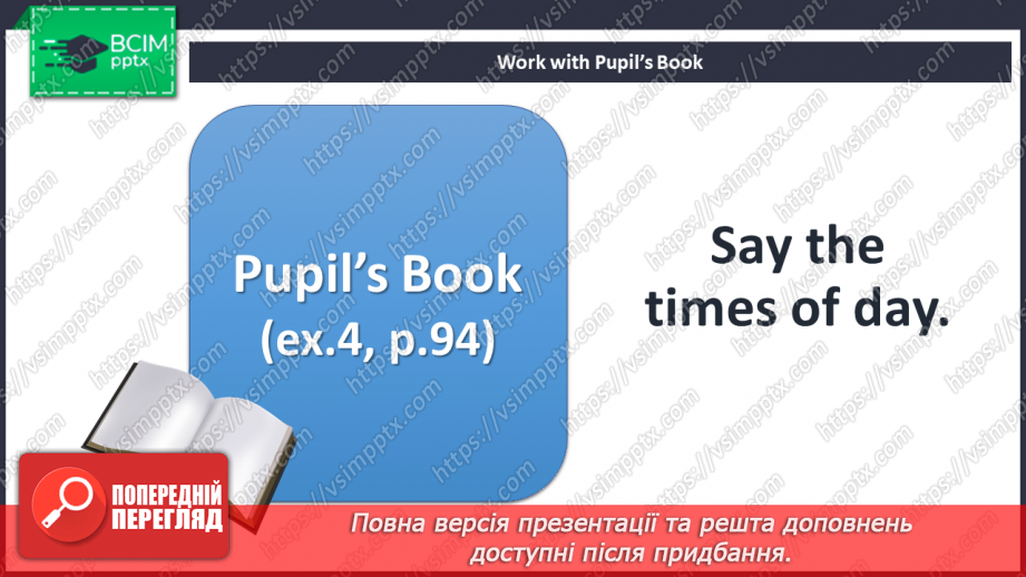 №083 - Now I can.15 №083 - Now I can.15