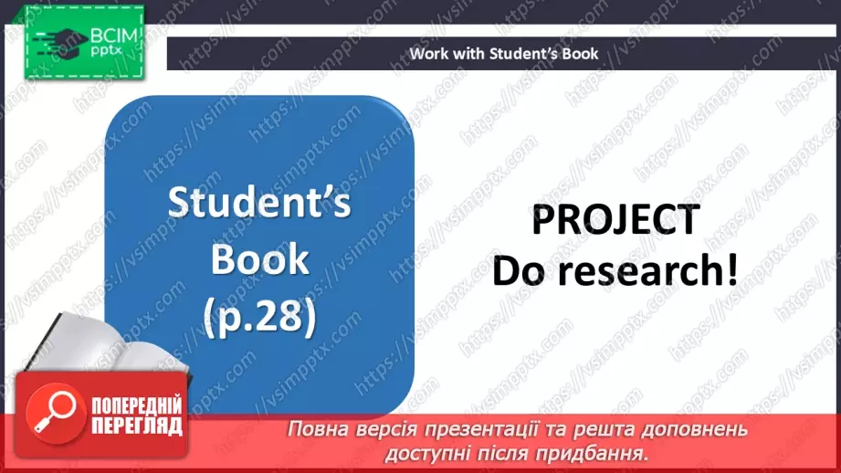 №024 - Culture page. Can you understand all English?11 №024 - Culture page. Can you understand all English?11