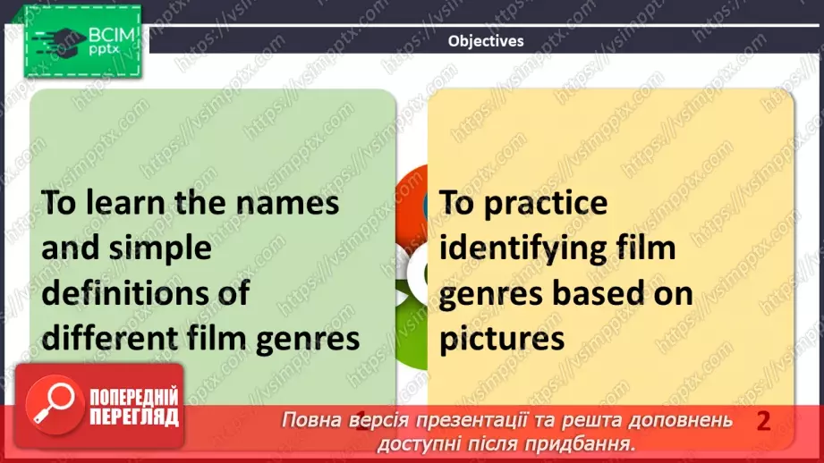 №098 - ГР2 Жанри кіно. Опрацювання ЛО. Types of Films. Vocabulary.2 №098 - ГР2 Жанри кіно. Опрацювання ЛО. Types of Films. Vocabulary.2