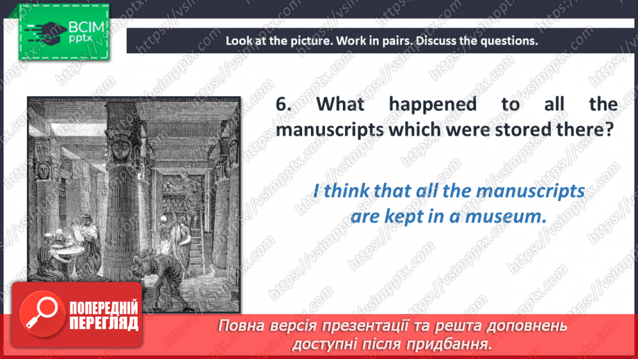 №053 - A trip to the library.10 №053 - A trip to the library.10