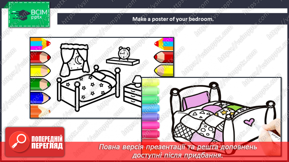 №62 - My house. Let’s play. Project. “His/her … is/are ...”7 №62 - My house. Let’s play. Project. “His/her … is/are ...”7