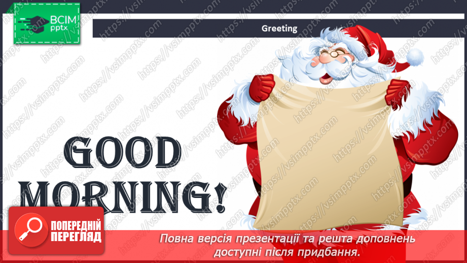 №046 - Christmas.1 №046 - Christmas.1