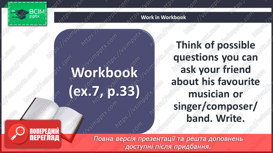 №036 - Ukrainian Composers.24 №036 - Ukrainian Composers.24