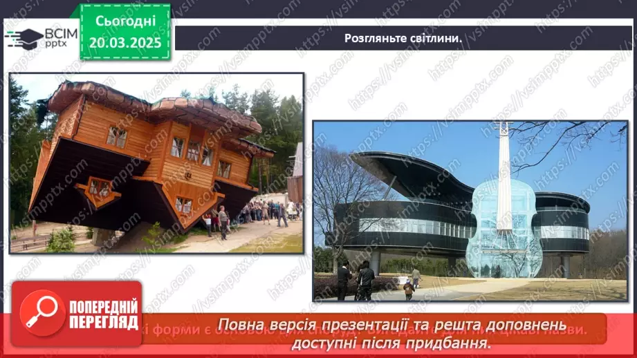 №028 - У родинному колі11 №028 - У родинному колі11