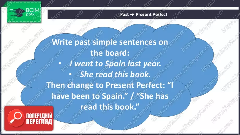 №025 - П/О. ГР4 Граматика. Present Perfect Simple3 №025 - П/О. ГР4 Граматика. Present Perfect Simple3
