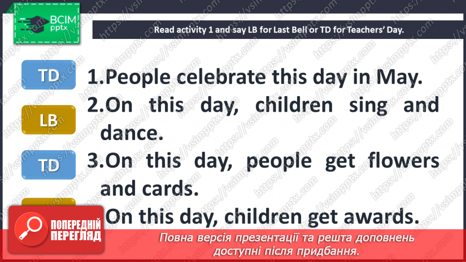 №087 - Let’s welcome to holidays! Smart World.13 №087 - Let’s welcome to holidays! Smart World.13
