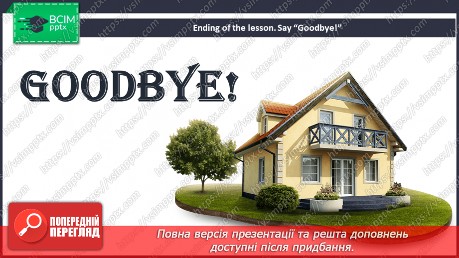 №089 - My Native Town/Village.16 №089 - My Native Town/Village.16