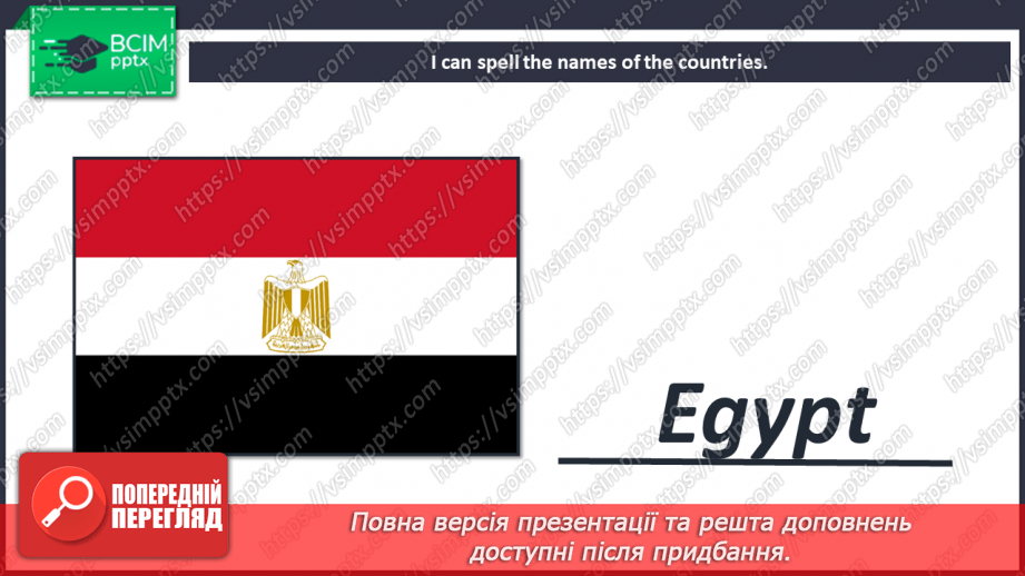 №067 - Around the world. I can do. Grammar focus.12 №067 - Around the world. I can do. Grammar focus.12