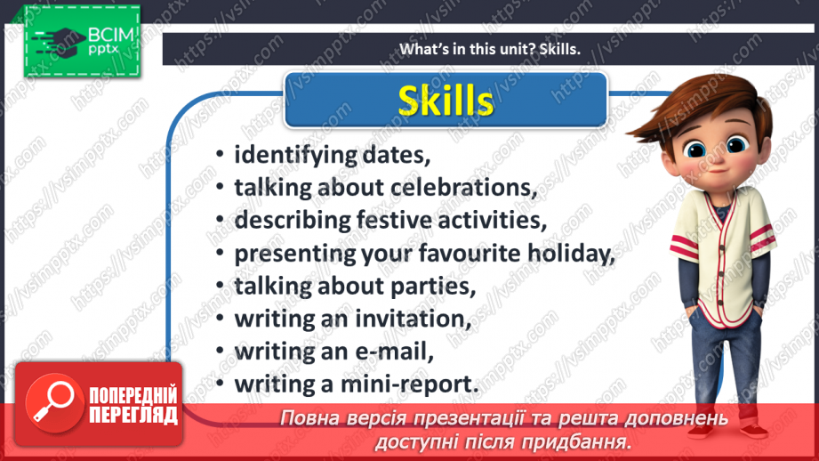 №043 - What are Holidays?7 №043 - What are Holidays?7