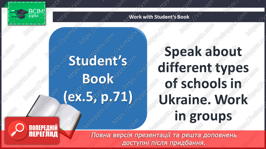 №030 - Studying at school5 №030 - Studying at school5