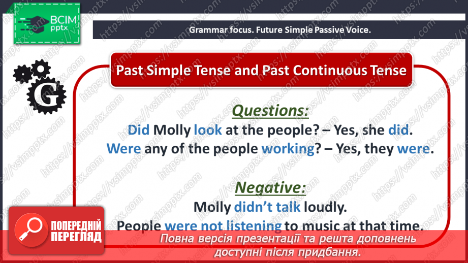 №054 - A trip to the library.6 №054 - A trip to the library.6