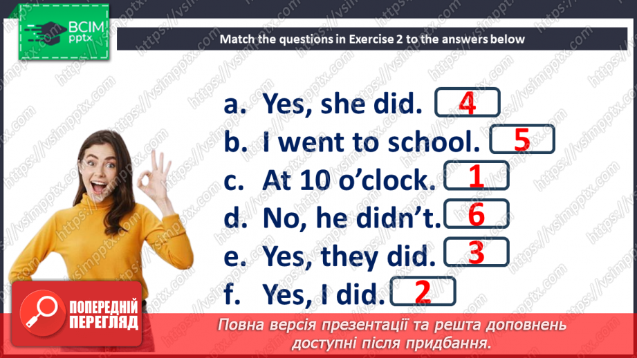 №034 - Події минулого24