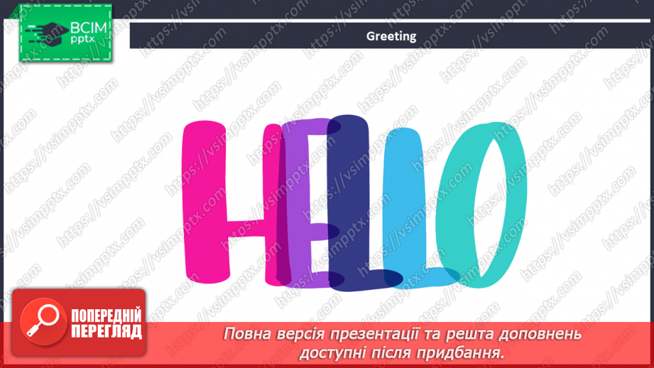 №037-38 - A good teacher. What is he/she?1 №037-38 - A good teacher. What is he/she?1