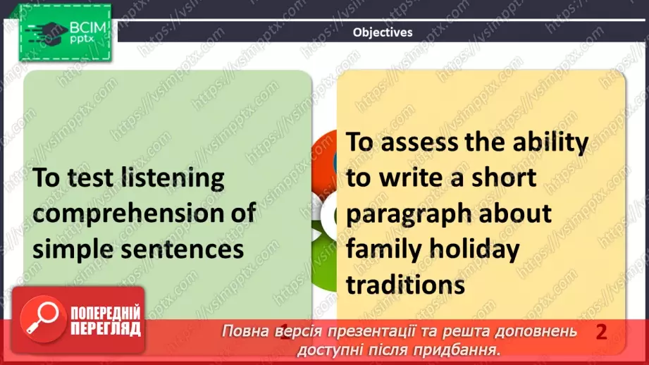 №059 - Підсумкова робота за ГР1 Сприймає усну інформацію на слух/ Аудіювання ГР4 Письмово взаємодіє та висловлюється/ Письмо2 №059 - Підсумкова робота за ГР1 Сприймає усну інформацію на слух/ Аудіювання ГР4 Письмово взаємодіє та висловлюється/ Письмо2