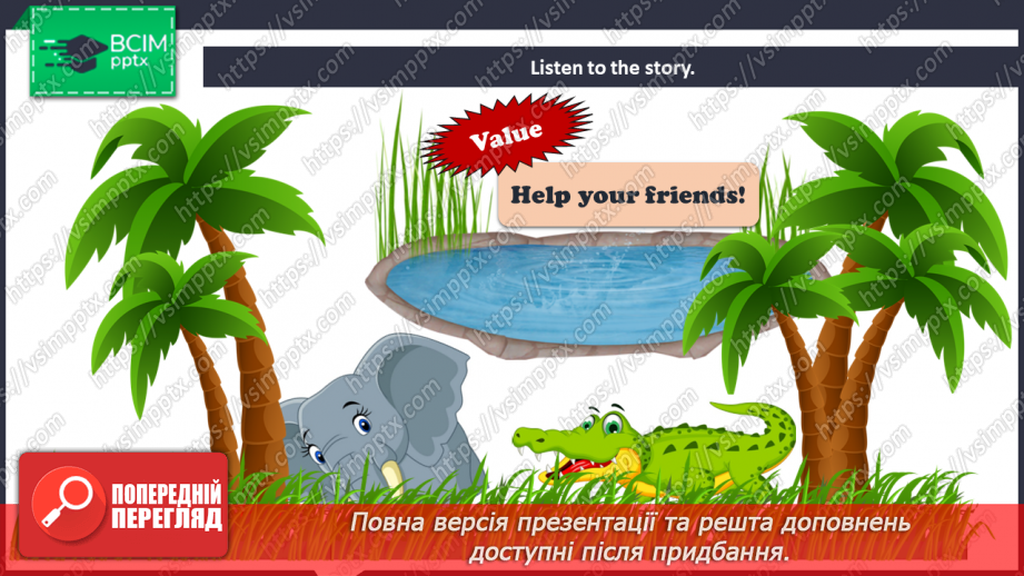 №29 - You and me.8 №29 - You and me.8