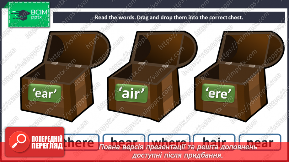 №024 - Around town. Phonics focus. Trigraphs: “ear”, “air”, “ere”.11 №024 - Around town. Phonics focus. Trigraphs: “ear”, “air”, “ere”.11