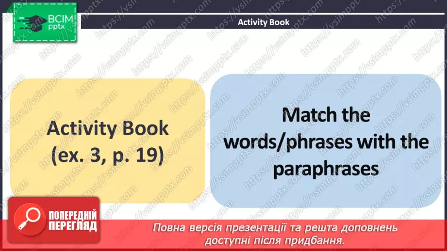 №017 - ГР3 Робота та домашні обов'язки підлітків. Розвиток навичок читання. Teenagers' Work and Chores. Reading.22 №017 - ГР3 Робота та домашні обов'язки підлітків. Розвиток навичок читання. Teenagers' Work and Chores. Reading.22