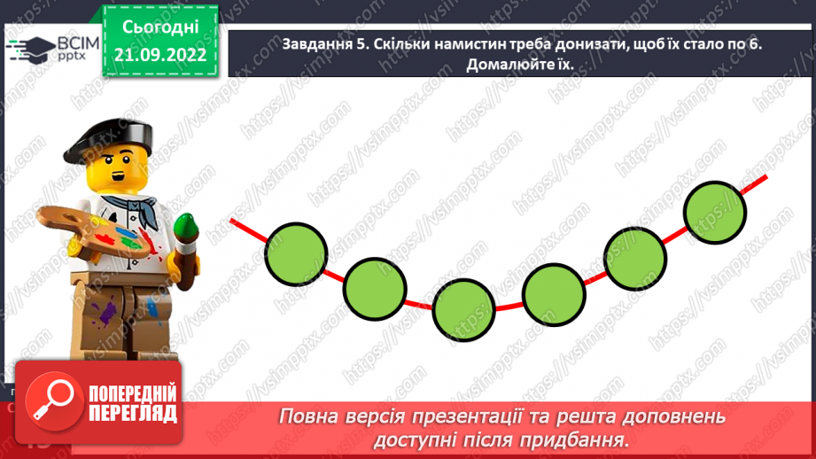 №0022 - Досліджуємо склад числа 6.15