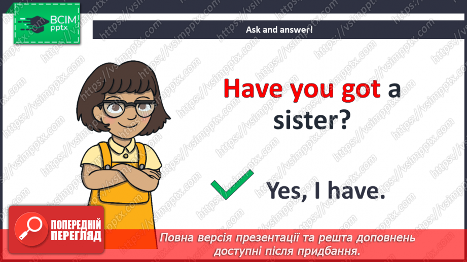 №007 - Have You Got a Cousin? У тебе є двоюрідний брат?22