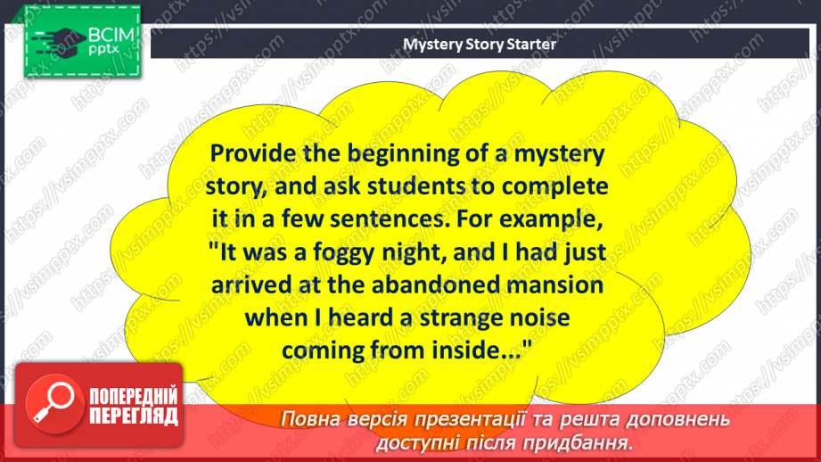 №033 - Real-life Mysteries26 №033 - Real-life Mysteries26