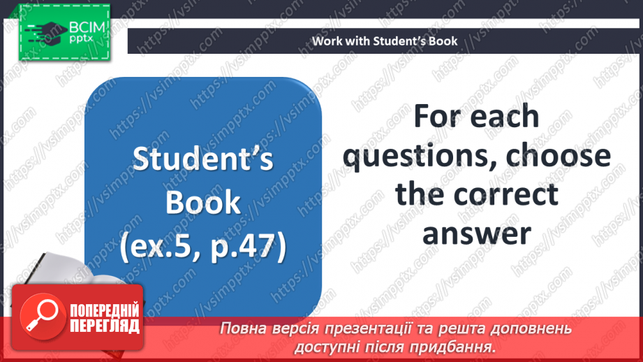 №047 - Улюблені місця14 №047 - Улюблені місця14