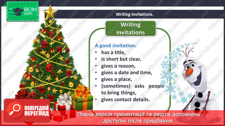 №052 - Invitation to a Party.7 №052 - Invitation to a Party.7