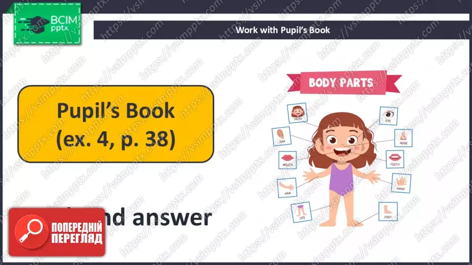 №025 - У кого великий ніс? (Опис зовнішності). Розвиток навичок сприймання на слух. Робота з малюнками.  Who Has Got a Big Nose?13 №025 - У кого великий ніс? (Опис зовнішності). Розвиток навичок сприймання на слух. Робота з малюнками.  Who Has Got a Big Nose?13