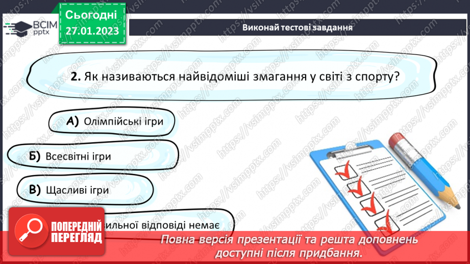 №21 - Наука минулого і майбутнього. Чому технічний прогрес не зупинити.17 №21 - Наука минулого і майбутнього. Чому технічний прогрес не зупинити.17