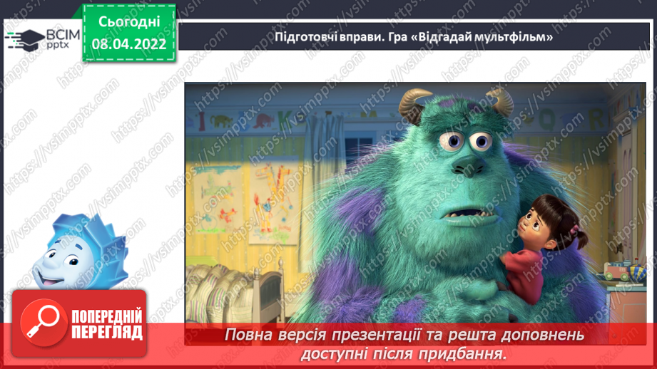 №117 - Додавання і віднімання виду 53+2, 43+10, 53-2, 43-10. Дії з іменованими числами. Робота з геометричним матеріалом3 №117 - Додавання і віднімання виду 53+2, 43+10, 53-2, 43-10. Дії з іменованими числами. Робота з геометричним матеріалом3