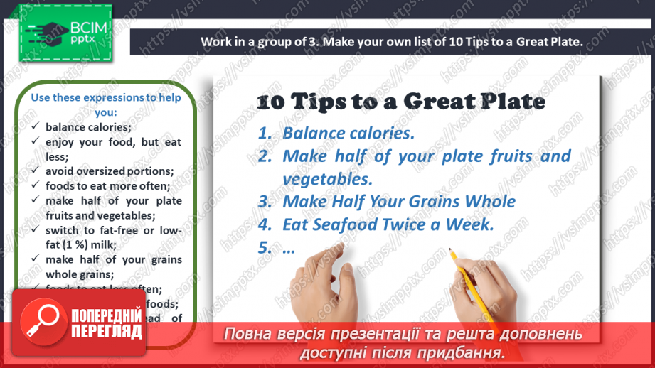 №010 - Tips to a Great Plate.14