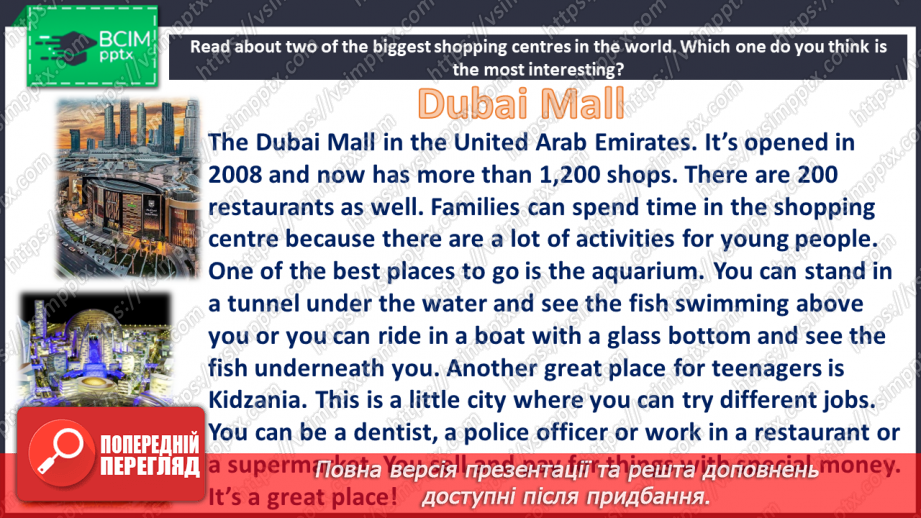 №063 - Бізнес ідеї26 №063 - Бізнес ідеї26