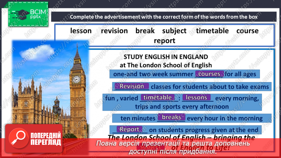 №005 - Summer Language School21