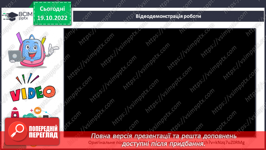 №10 - Пальчиковий театр. Робота з папером. Виготовлення гри «Пальчиковий театр».6