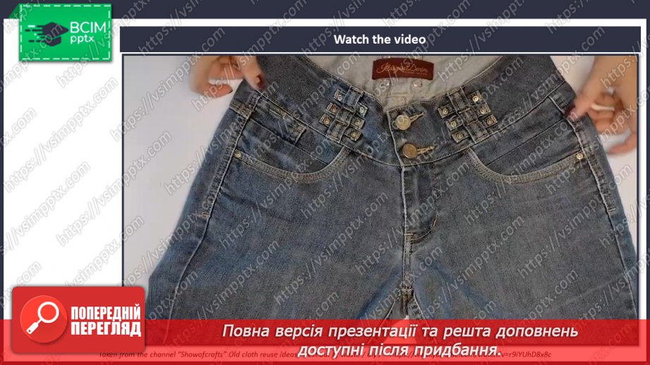 №096 - Соціальна відповідальність14 №096 - Соціальна відповідальність14