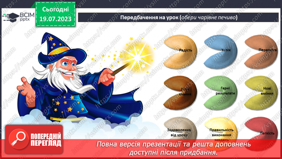 №25 - Разом проти туберкульозу. Акція «Білі ромашки» на підтримку Всесвітнього дня боротьби із захворюванням.1 №25 - Разом проти туберкульозу. Акція «Білі ромашки» на підтримку Всесвітнього дня боротьби із захворюванням.1