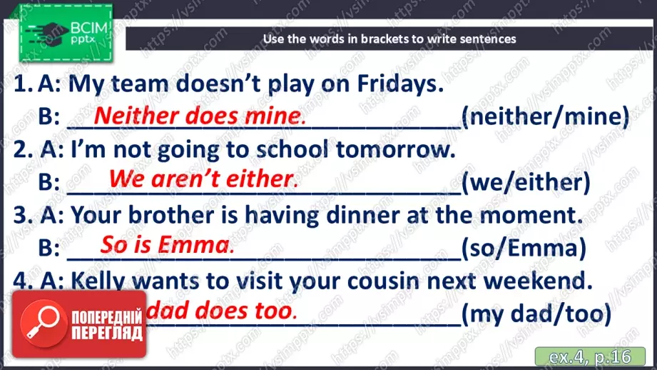 №013 - П/О. ГР1 Місця відпочинку21 №013 - П/О. ГР1 Місця відпочинку21