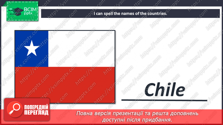 №067 - Around the world. I can do. Grammar focus.15 №067 - Around the world. I can do. Grammar focus.15