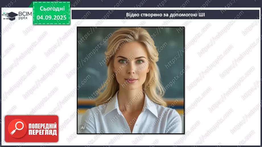 №06 - П/О. ГР1, ГР2, ГР4. Стрілецькі пісні. «Розпрощався стрілець»7 №06 - П/О. ГР1, ГР2, ГР4. Стрілецькі пісні. «Розпрощався стрілець»7