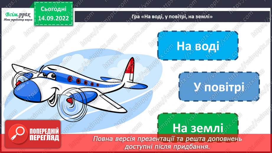 №05 - Дорога до школи. Виготовлення світловідбивача з використанням світловідбивної стрічки9