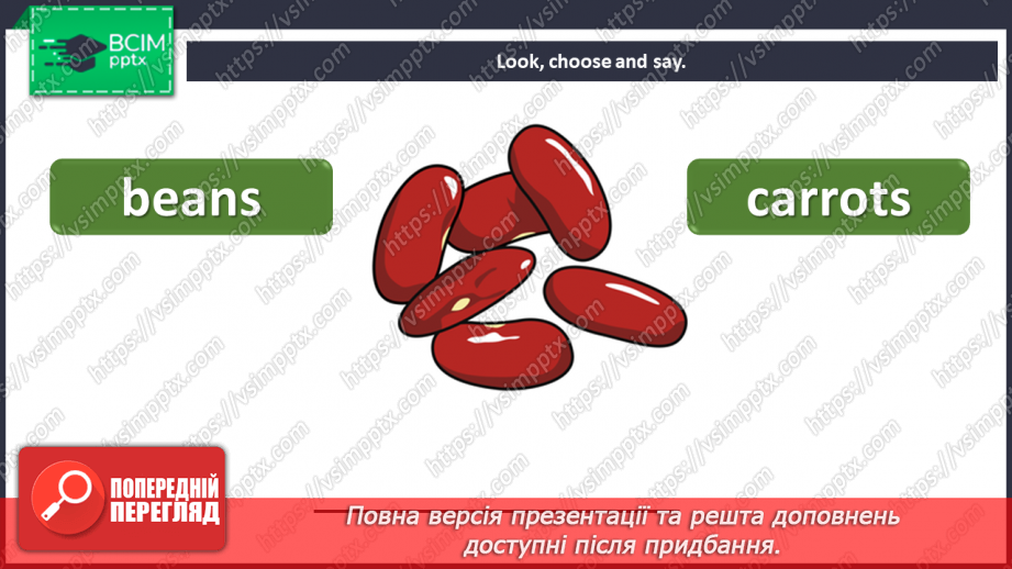 №52 - Food. “I like ….”7 №52 - Food. “I like ….”7